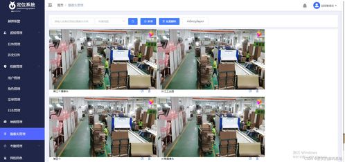 UWB人員定位系統(tǒng)在工業(yè)工廠、工程建設(shè)與大型倉庫中的應(yīng)用與二次開發(fā)